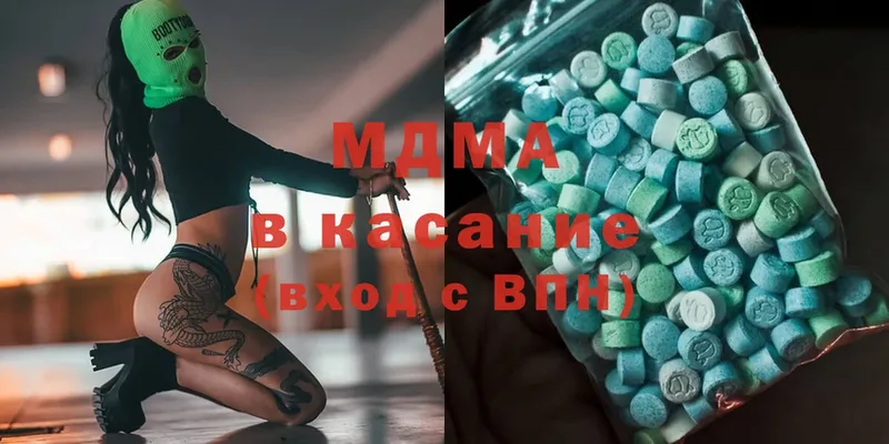 ОМГ ОМГ маркетплейс  Старая Купавна  MDMA молли 