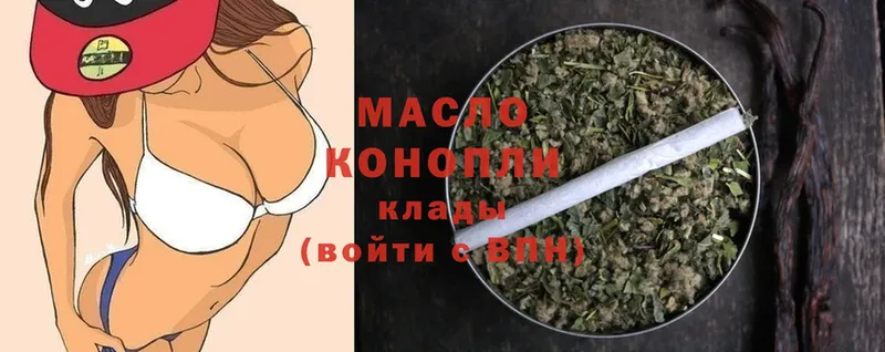 ТГК Wax  Старая Купавна 